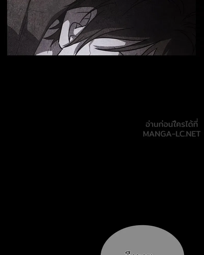 I Reincarnated As The Crazed Heir เกิดอีกทีเป็นว่าที่ประมุขลัทธิมาร ตอนที่ 122 หน้า 150