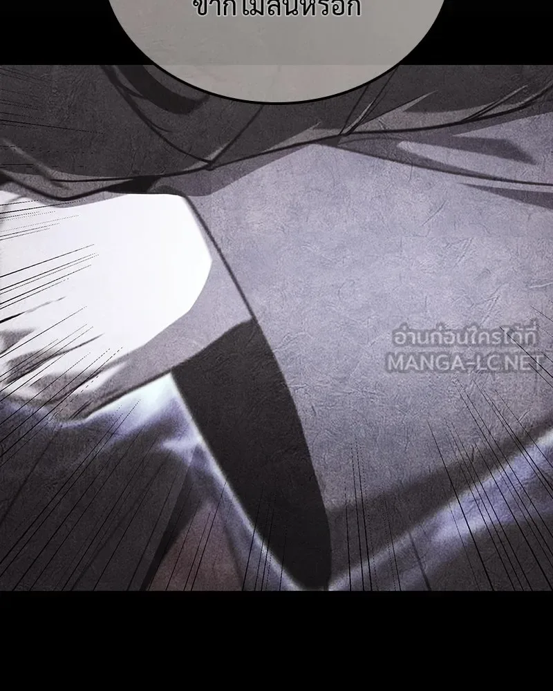 I Reincarnated As The Crazed Heir เกิดอีกทีเป็นว่าที่ประมุขลัทธิมาร ตอนที่ 122 หน้า 162