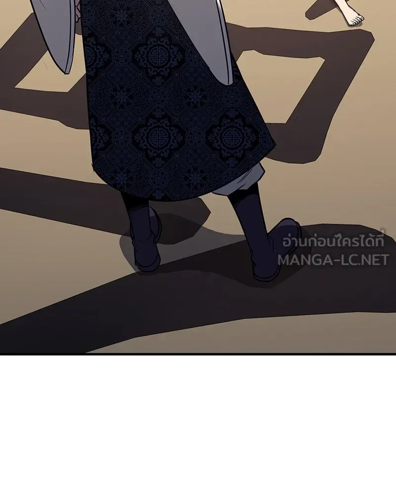 I Reincarnated As The Crazed Heir เกิดอีกทีเป็นว่าที่ประมุขลัทธิมาร ตอนที่ 122 หน้า 183