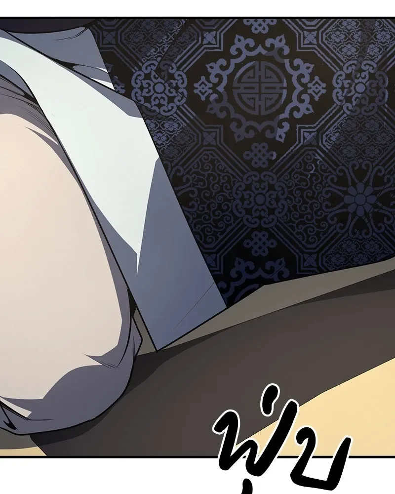 I Reincarnated As The Crazed Heir เกิดอีกทีเป็นว่าที่ประมุขลัทธิมาร ตอนที่ 122 หน้า 185