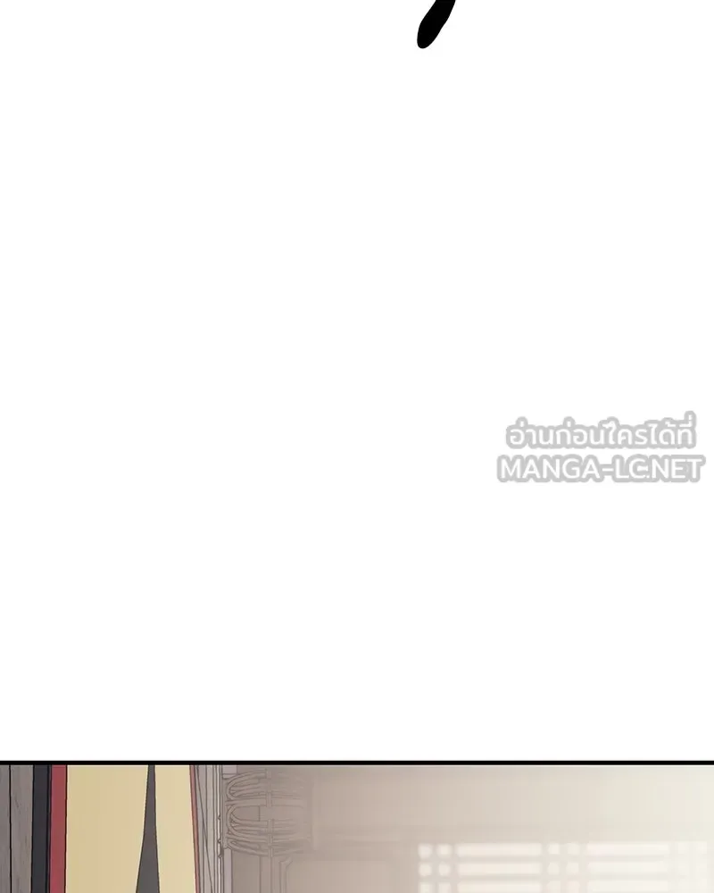 I Reincarnated As The Crazed Heir เกิดอีกทีเป็นว่าที่ประมุขลัทธิมาร ตอนที่ 122 หน้า 186