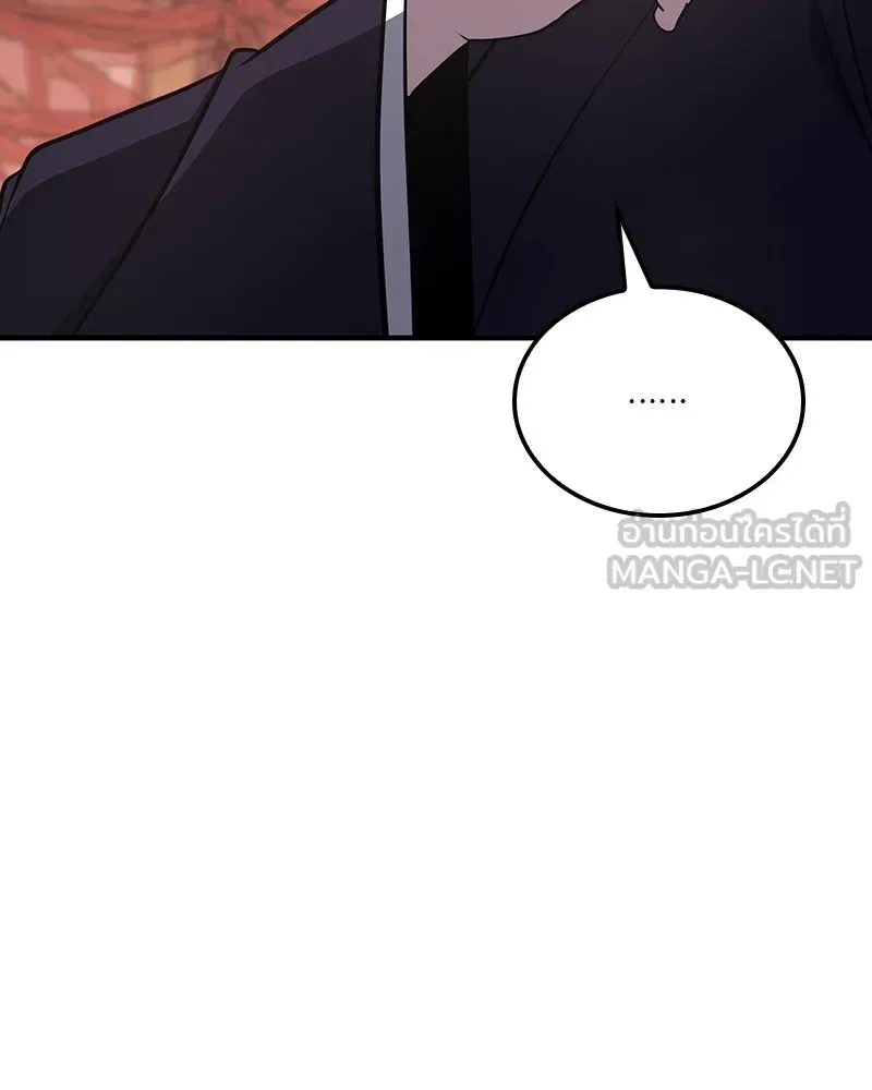 I Reincarnated As The Crazed Heir เกิดอีกทีเป็นว่าที่ประมุขลัทธิมาร ตอนที่ 122 หน้า 222