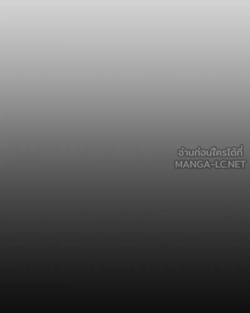 I Reincarnated As The Crazed Heir เกิดอีกทีเป็นว่าที่ประมุขลัทธิมาร ตอนที่ 122 หน้า 33
