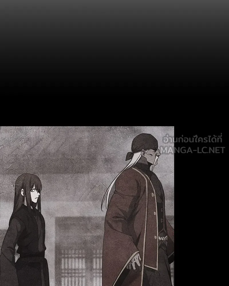 I Reincarnated As The Crazed Heir เกิดอีกทีเป็นว่าที่ประมุขลัทธิมาร ตอนที่ 122 หน้า 54