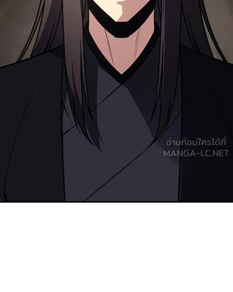 I Reincarnated As The Crazed Heir เกิดอีกทีเป็นว่าที่ประมุขลัทธิมาร ตอนที่ 122 หน้า 60