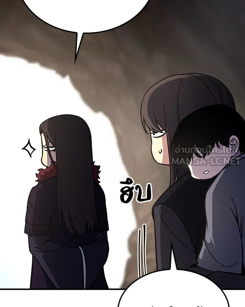 I Reincarnated As The Crazed Heir เกิดอีกทีเป็นว่าที่ประมุขลัทธิมาร ตอนที่ 122 หน้า 72