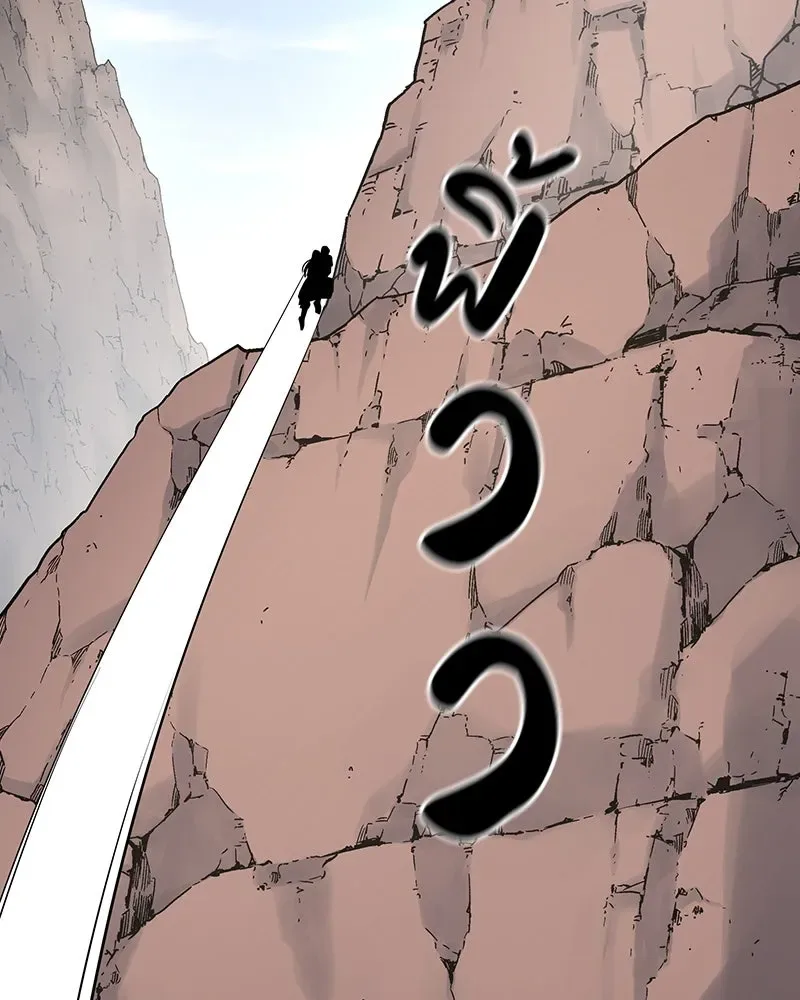 I Reincarnated As The Crazed Heir เกิดอีกทีเป็นว่าที่ประมุขลัทธิมาร ตอนที่ 123 หน้า 115