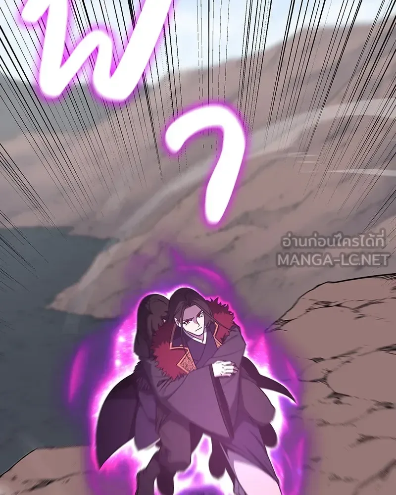 I Reincarnated As The Crazed Heir เกิดอีกทีเป็นว่าที่ประมุขลัทธิมาร ตอนที่ 123 หน้า 117