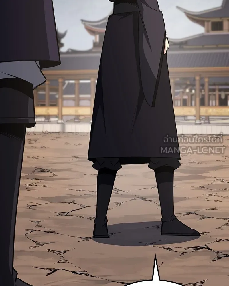 I Reincarnated As The Crazed Heir เกิดอีกทีเป็นว่าที่ประมุขลัทธิมาร ตอนที่ 123 หน้า 123