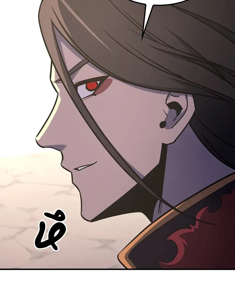 I Reincarnated As The Crazed Heir เกิดอีกทีเป็นว่าที่ประมุขลัทธิมาร ตอนที่ 123 หน้า 128