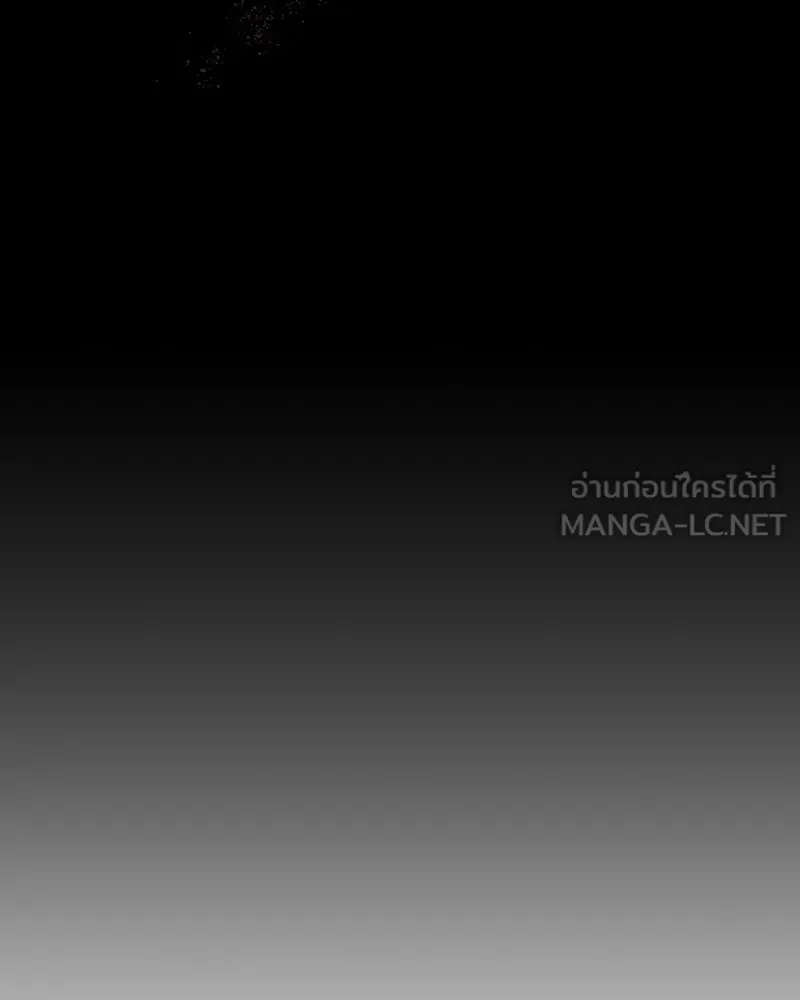 I Reincarnated As The Crazed Heir เกิดอีกทีเป็นว่าที่ประมุขลัทธิมาร ตอนที่ 123 หน้า 141
