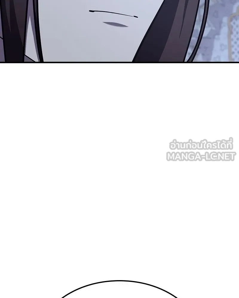 I Reincarnated As The Crazed Heir เกิดอีกทีเป็นว่าที่ประมุขลัทธิมาร ตอนที่ 123 หน้า 147