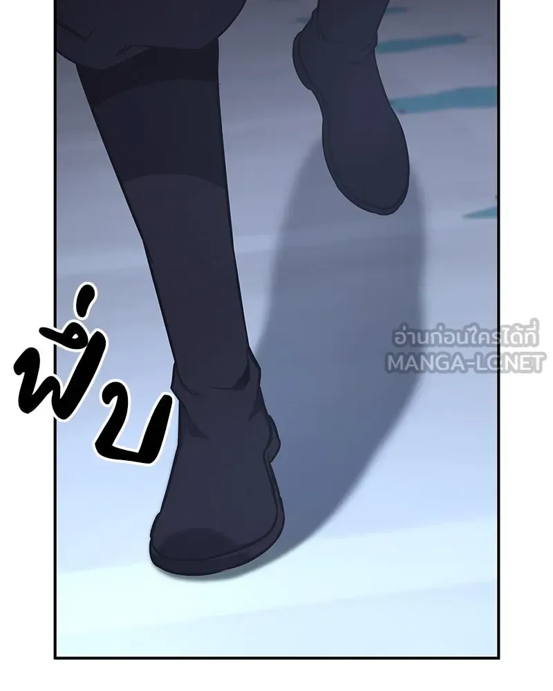 I Reincarnated As The Crazed Heir เกิดอีกทีเป็นว่าที่ประมุขลัทธิมาร ตอนที่ 123 หน้า 171