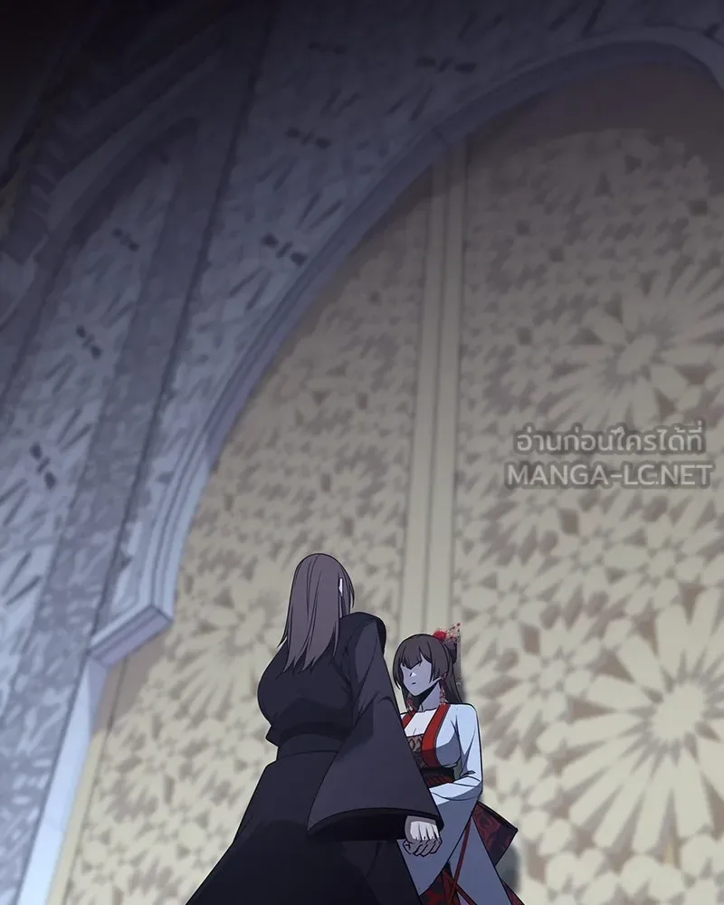 I Reincarnated As The Crazed Heir เกิดอีกทีเป็นว่าที่ประมุขลัทธิมาร ตอนที่ 123 หน้า 192