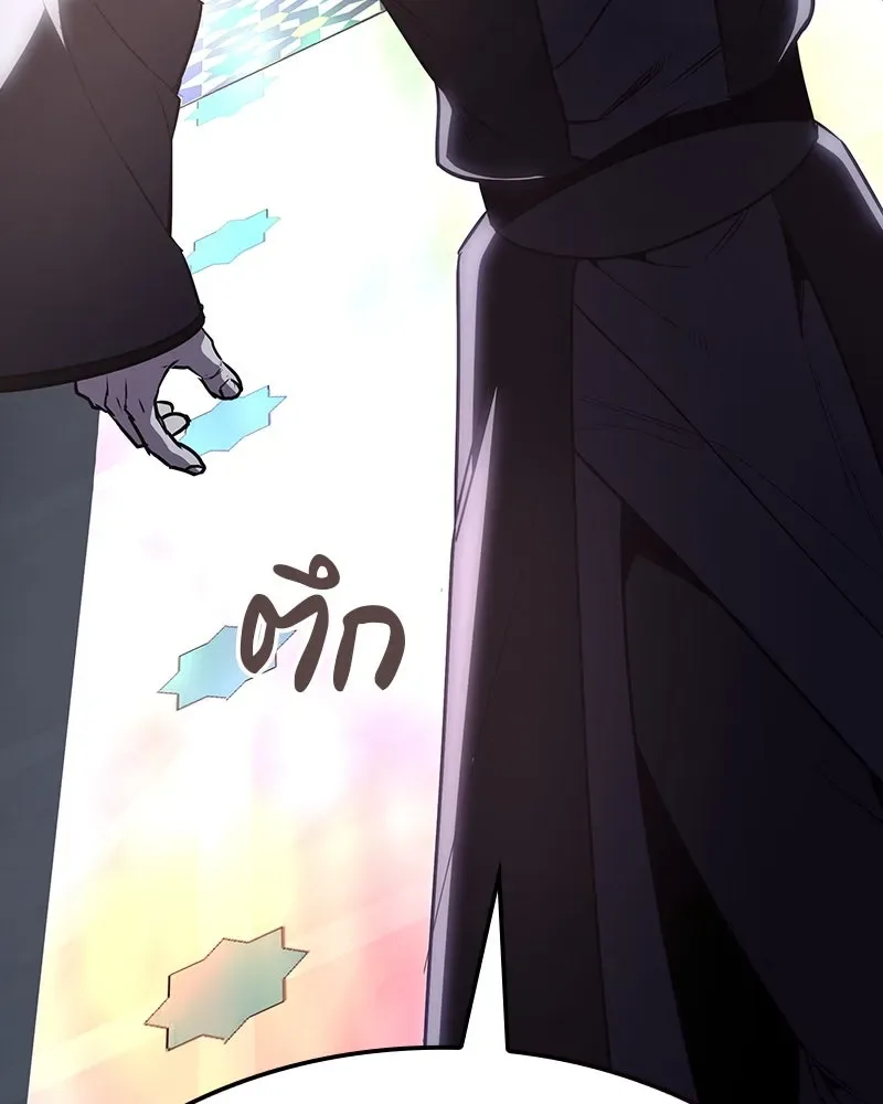 I Reincarnated As The Crazed Heir เกิดอีกทีเป็นว่าที่ประมุขลัทธิมาร ตอนที่ 123 หน้า 230
