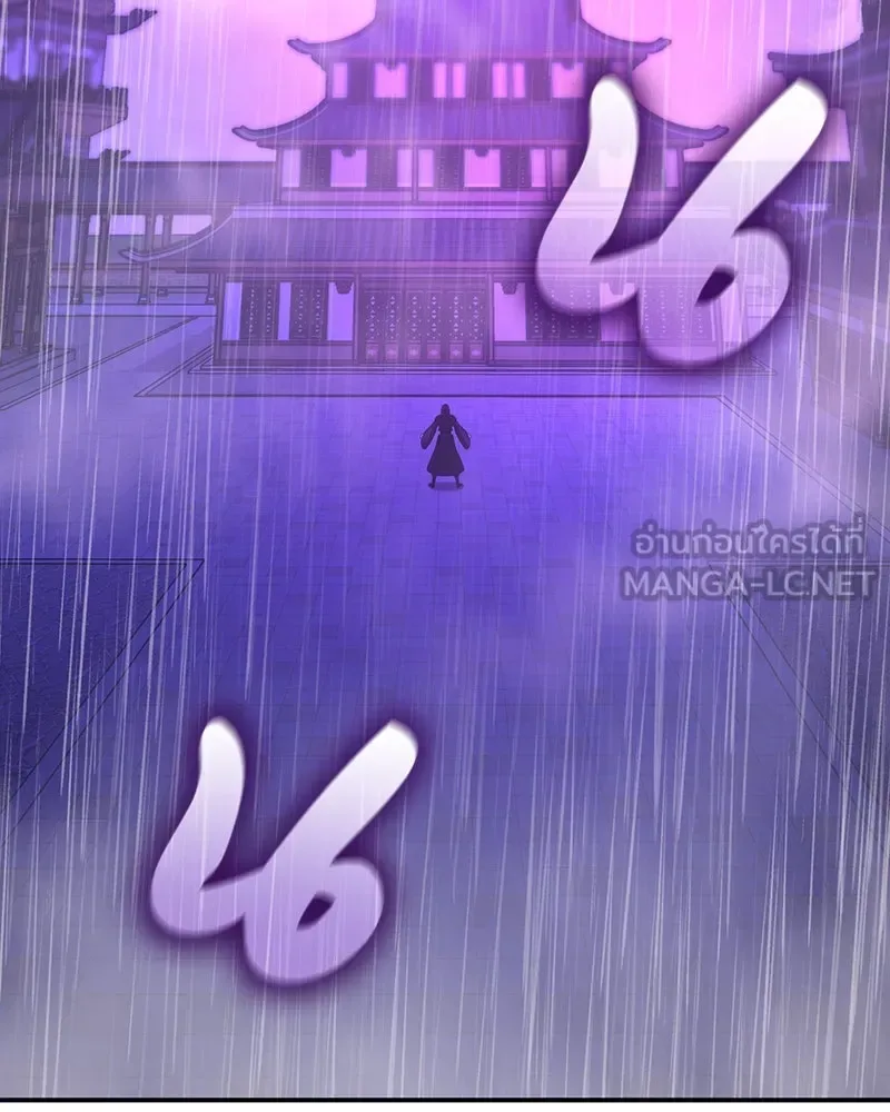 I Reincarnated As The Crazed Heir เกิดอีกทีเป็นว่าที่ประมุขลัทธิมาร ตอนที่ 123 หน้า 240