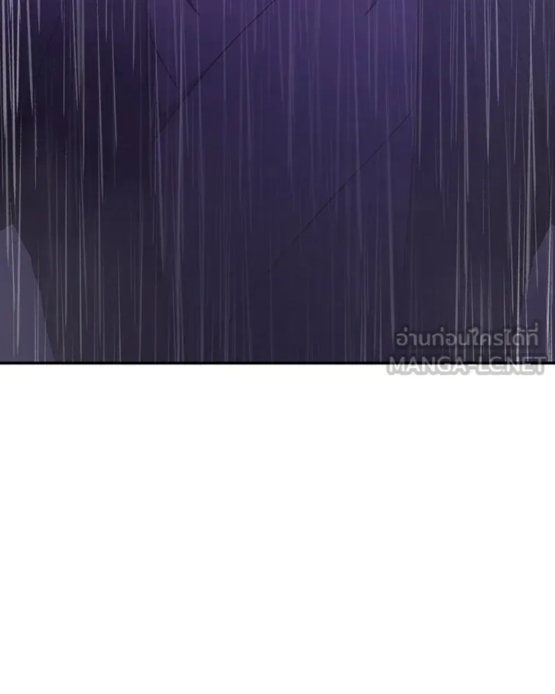 I Reincarnated As The Crazed Heir เกิดอีกทีเป็นว่าที่ประมุขลัทธิมาร ตอนที่ 123 หน้า 243