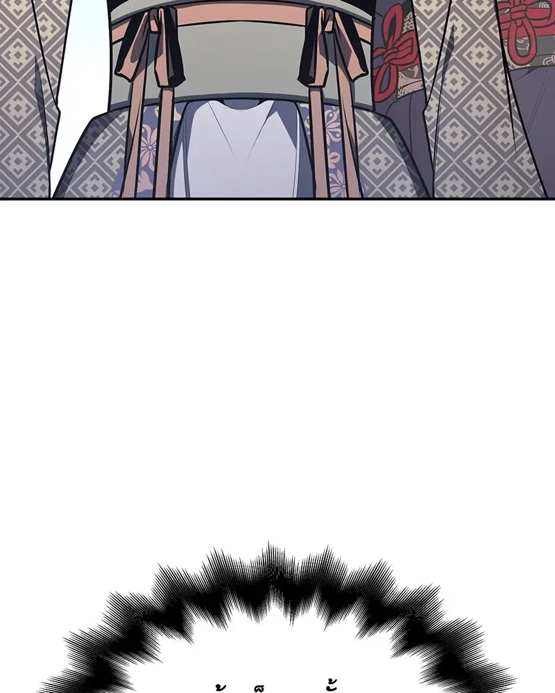 I Reincarnated As The Crazed Heir เกิดอีกทีเป็นว่าที่ประมุขลัทธิมาร ตอนที่ 123 หน้า 25