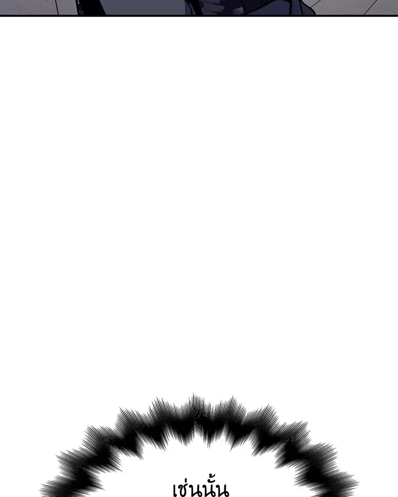 I Reincarnated As The Crazed Heir เกิดอีกทีเป็นว่าที่ประมุขลัทธิมาร ตอนที่ 123 หน้า 28