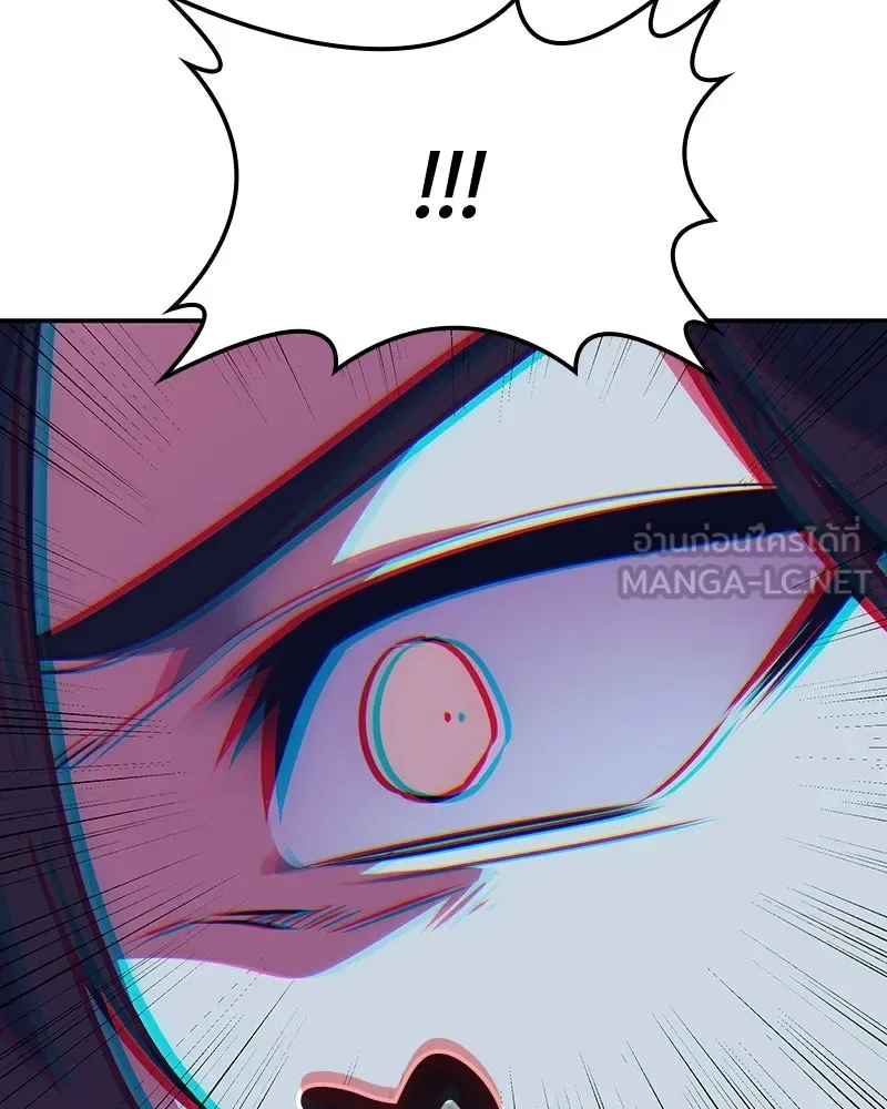 I Reincarnated As The Crazed Heir เกิดอีกทีเป็นว่าที่ประมุขลัทธิมาร ตอนที่ 123 หน้า 36