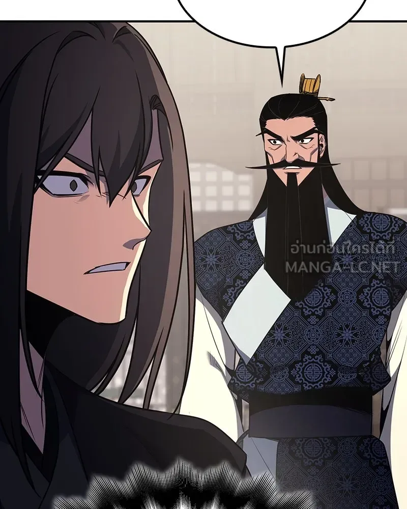 I Reincarnated As The Crazed Heir เกิดอีกทีเป็นว่าที่ประมุขลัทธิมาร ตอนที่ 123 หน้า 57
