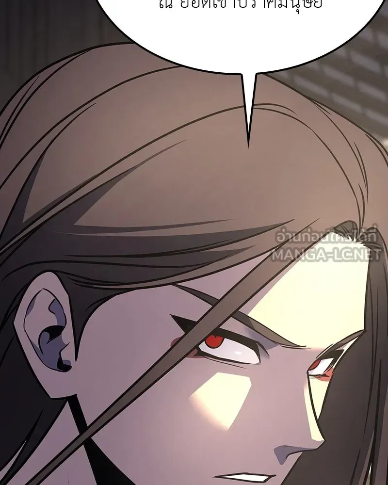 I Reincarnated As The Crazed Heir เกิดอีกทีเป็นว่าที่ประมุขลัทธิมาร ตอนที่ 123 หน้า 78