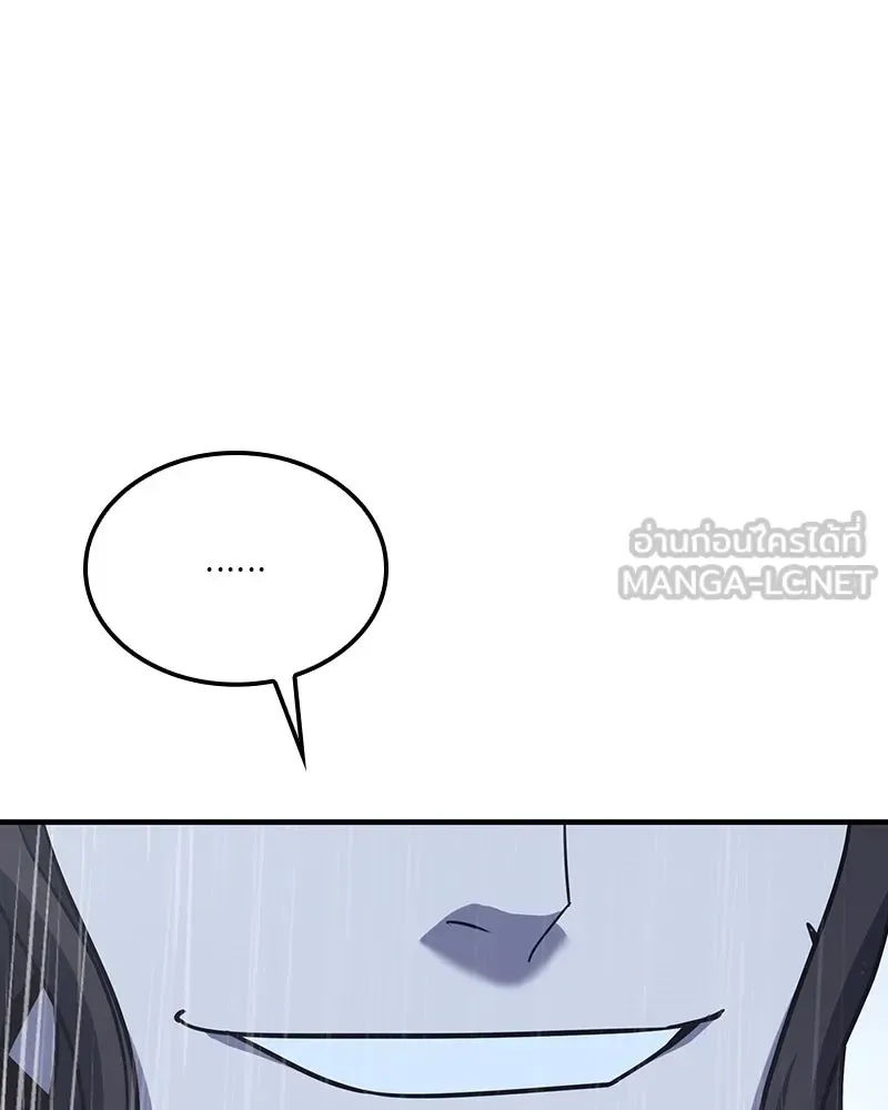I Reincarnated As The Crazed Heir เกิดอีกทีเป็นว่าที่ประมุขลัทธิมาร ตอนที่ 124 หน้า 114