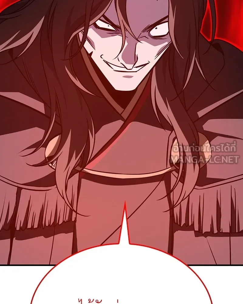 I Reincarnated As The Crazed Heir เกิดอีกทีเป็นว่าที่ประมุขลัทธิมาร ตอนที่ 124 หน้า 117
