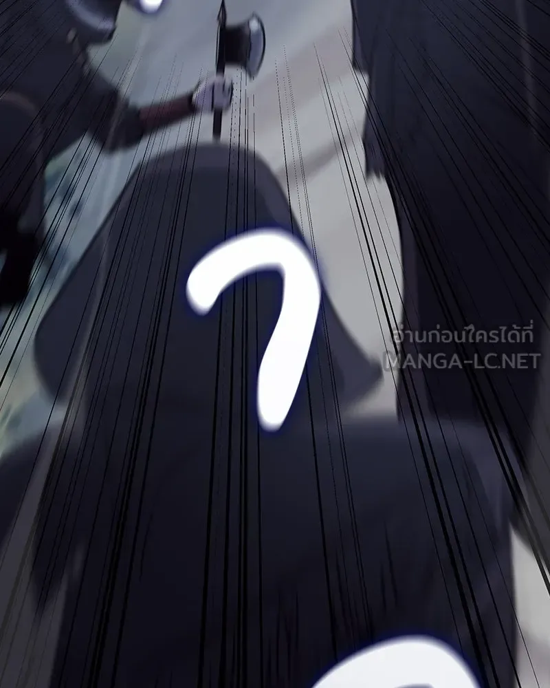 I Reincarnated As The Crazed Heir เกิดอีกทีเป็นว่าที่ประมุขลัทธิมาร ตอนที่ 124 หน้า 123