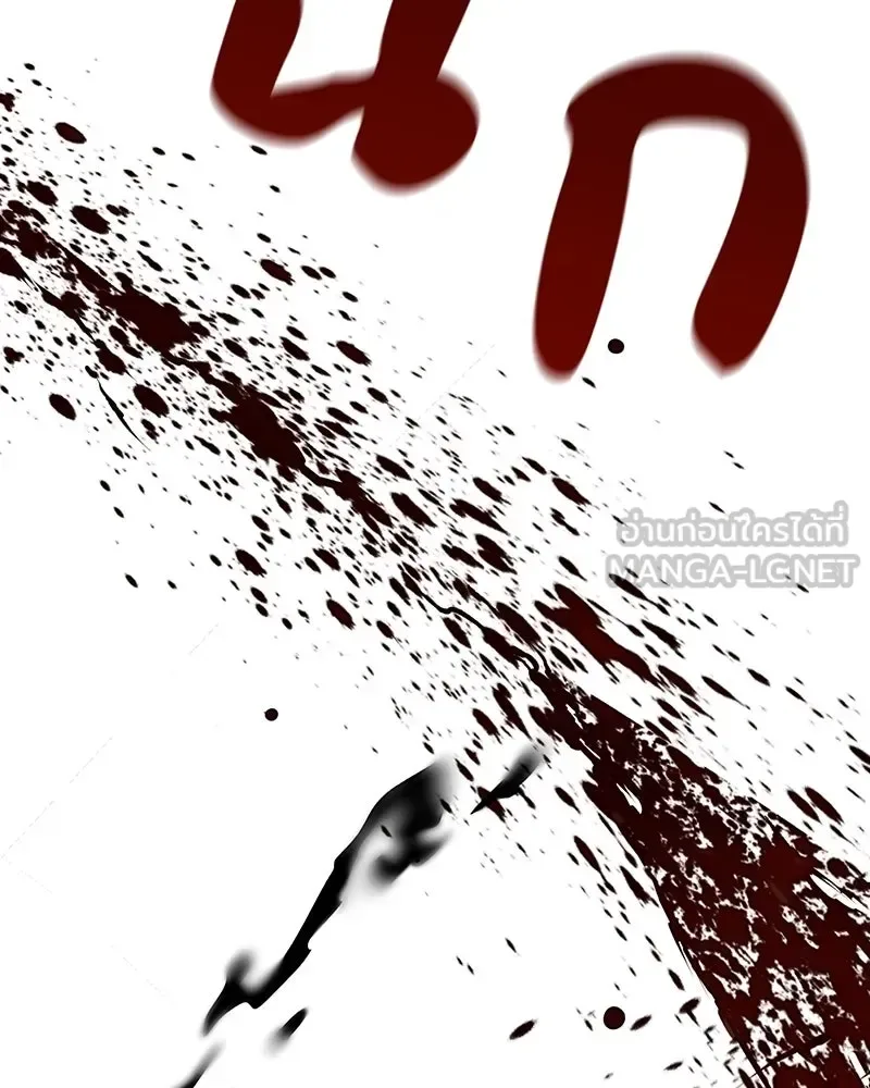 I Reincarnated As The Crazed Heir เกิดอีกทีเป็นว่าที่ประมุขลัทธิมาร ตอนที่ 124 หน้า 132