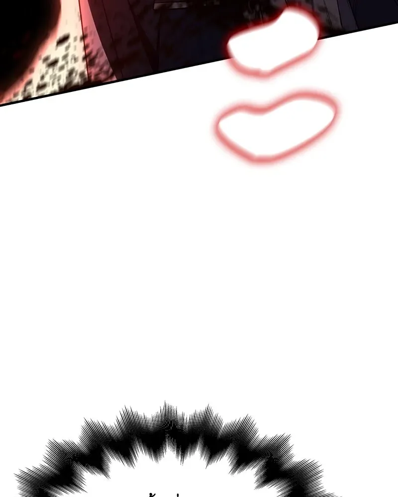 I Reincarnated As The Crazed Heir เกิดอีกทีเป็นว่าที่ประมุขลัทธิมาร ตอนที่ 124 หน้า 137