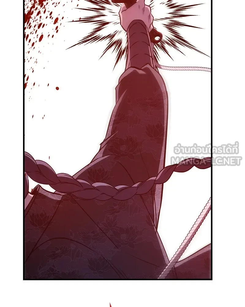 I Reincarnated As The Crazed Heir เกิดอีกทีเป็นว่าที่ประมุขลัทธิมาร ตอนที่ 124 หน้า 141
