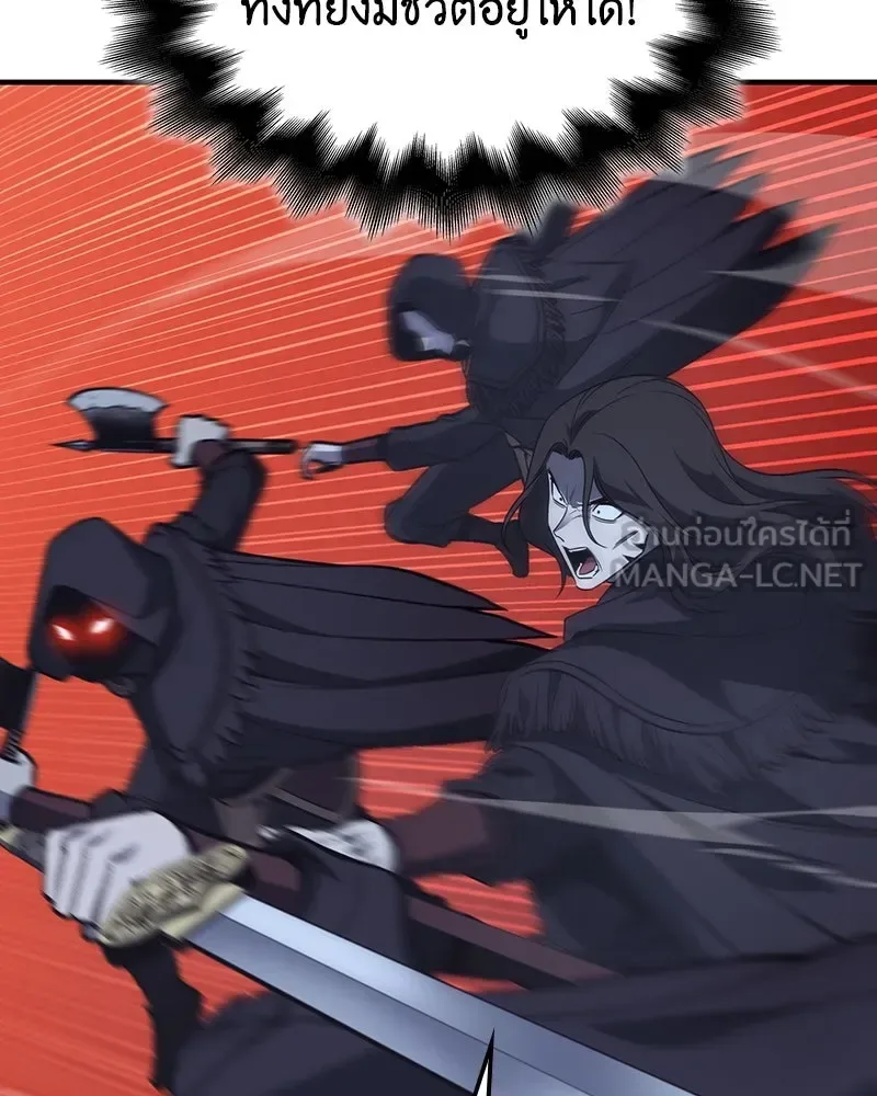 I Reincarnated As The Crazed Heir เกิดอีกทีเป็นว่าที่ประมุขลัทธิมาร ตอนที่ 124 หน้า 147