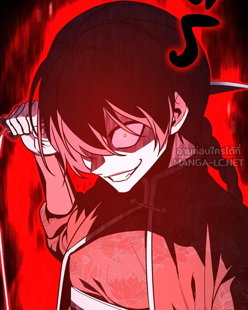 I Reincarnated As The Crazed Heir เกิดอีกทีเป็นว่าที่ประมุขลัทธิมาร ตอนที่ 124 หน้า 171