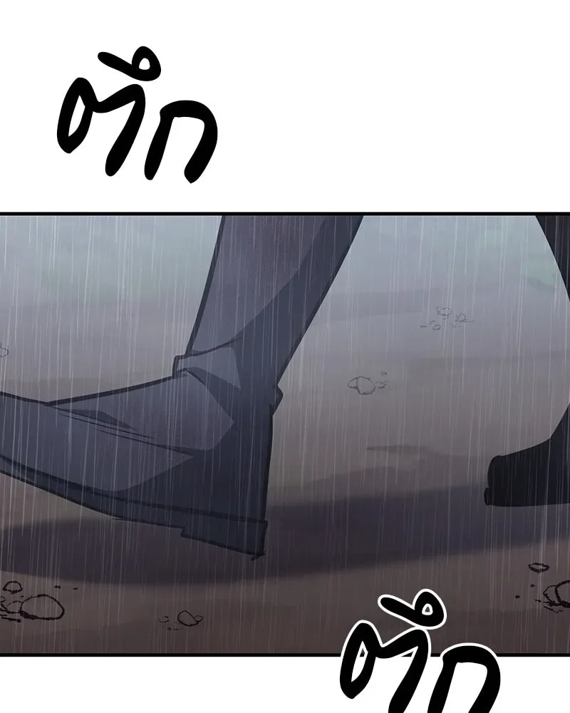 I Reincarnated As The Crazed Heir เกิดอีกทีเป็นว่าที่ประมุขลัทธิมาร ตอนที่ 124 หน้า 181