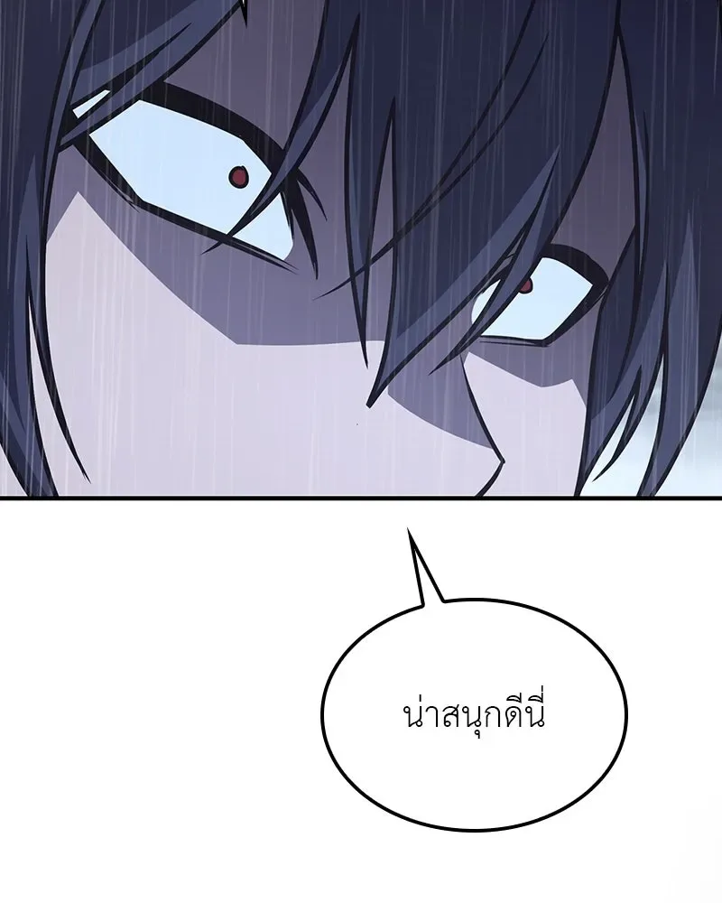 I Reincarnated As The Crazed Heir เกิดอีกทีเป็นว่าที่ประมุขลัทธิมาร ตอนที่ 124 หน้า 185