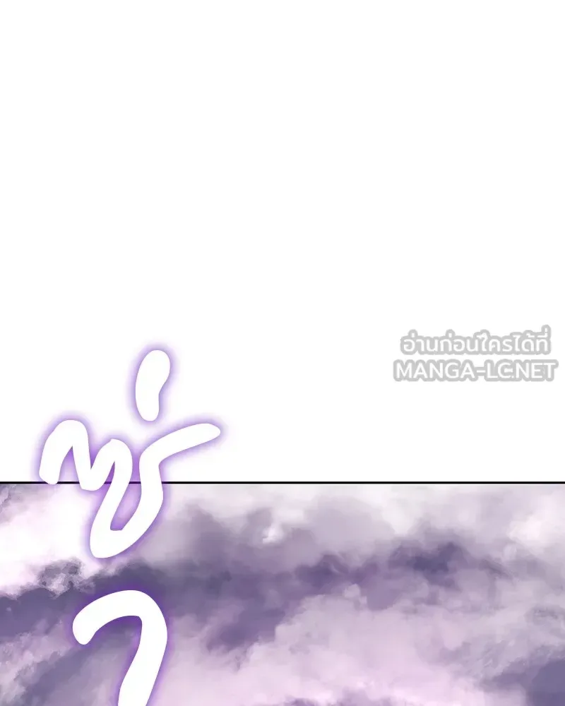 I Reincarnated As The Crazed Heir เกิดอีกทีเป็นว่าที่ประมุขลัทธิมาร ตอนที่ 124 หน้า 21