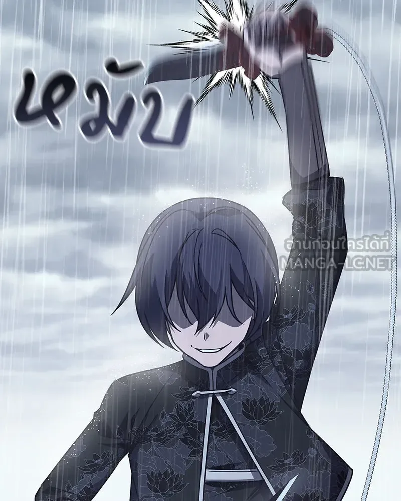 I Reincarnated As The Crazed Heir เกิดอีกทีเป็นว่าที่ประมุขลัทธิมาร ตอนที่ 124 หน้า 213