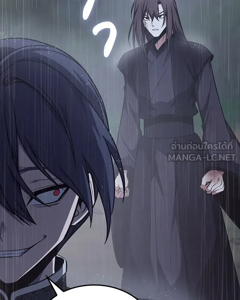 I Reincarnated As The Crazed Heir เกิดอีกทีเป็นว่าที่ประมุขลัทธิมาร ตอนที่ 124 หน้า 216