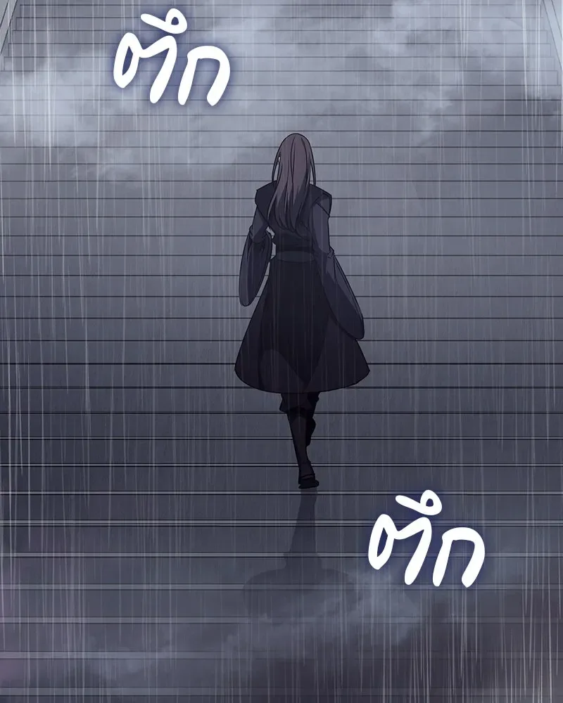 I Reincarnated As The Crazed Heir เกิดอีกทีเป็นว่าที่ประมุขลัทธิมาร ตอนที่ 124 หน้า 226