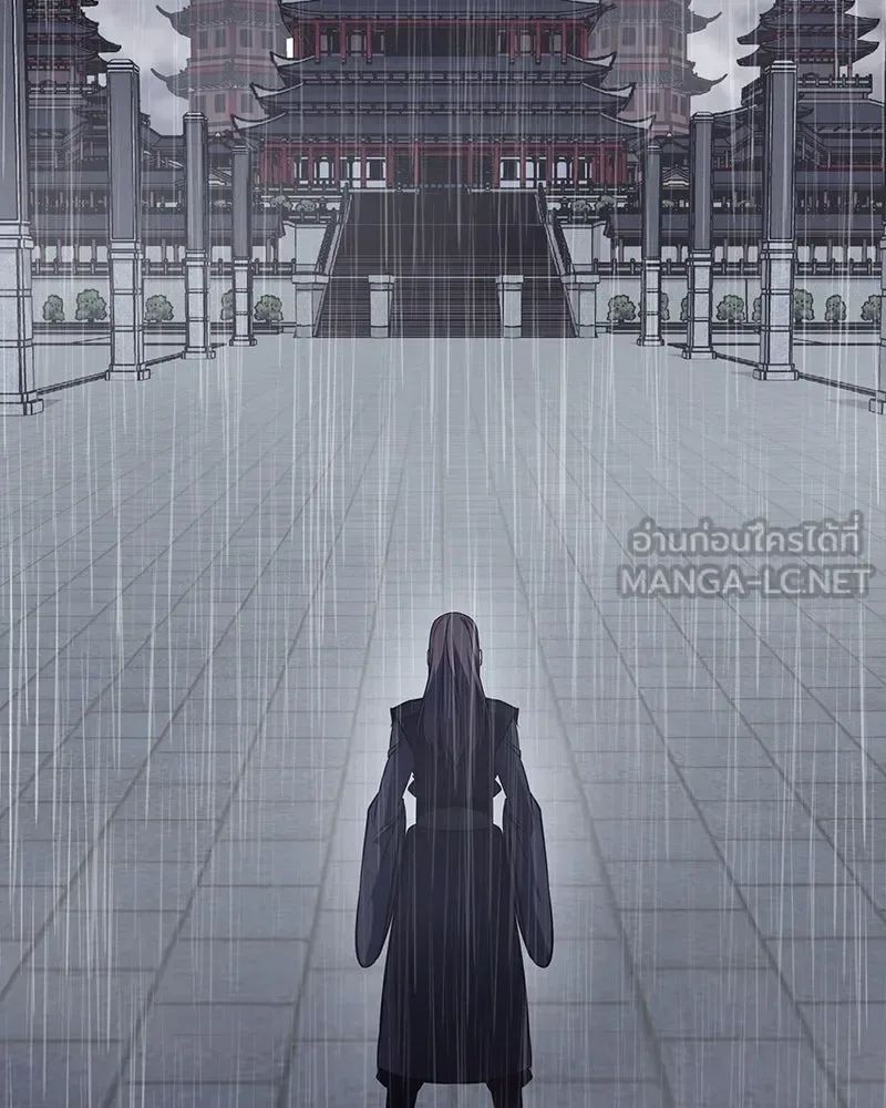I Reincarnated As The Crazed Heir เกิดอีกทีเป็นว่าที่ประมุขลัทธิมาร ตอนที่ 124 หน้า 231