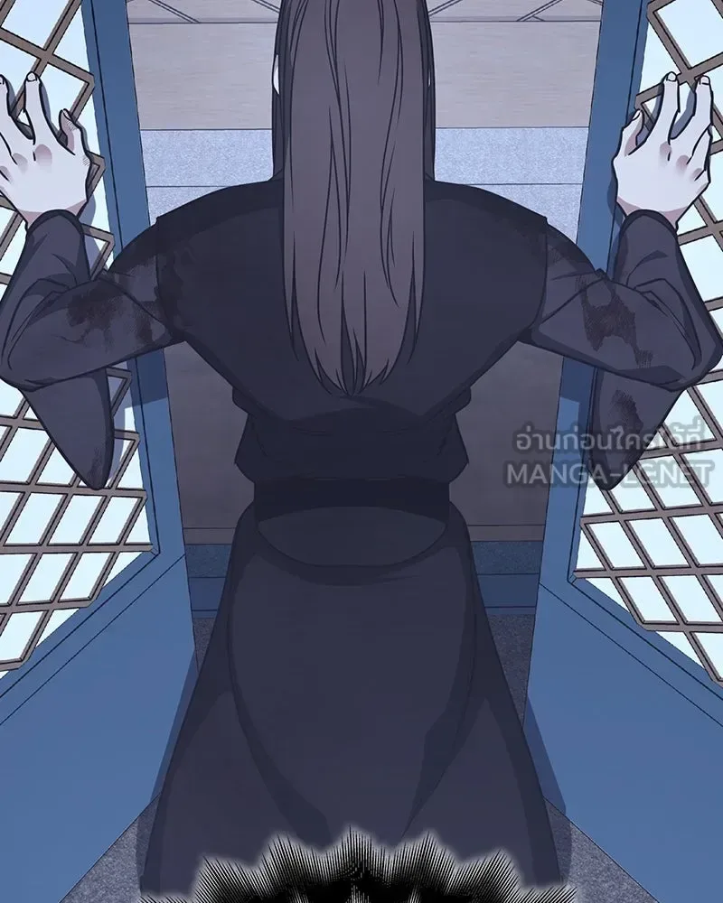I Reincarnated As The Crazed Heir เกิดอีกทีเป็นว่าที่ประมุขลัทธิมาร ตอนที่ 124 หน้า 234