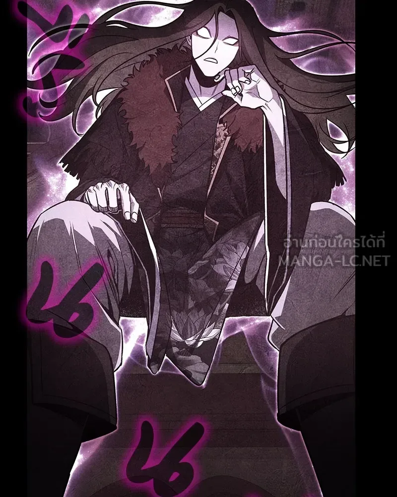 I Reincarnated As The Crazed Heir เกิดอีกทีเป็นว่าที่ประมุขลัทธิมาร ตอนที่ 124 หน้า 237