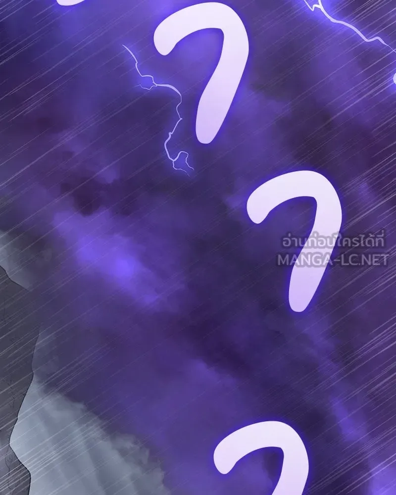 I Reincarnated As The Crazed Heir เกิดอีกทีเป็นว่าที่ประมุขลัทธิมาร ตอนที่ 124 หน้า 24