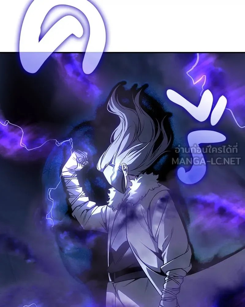I Reincarnated As The Crazed Heir เกิดอีกทีเป็นว่าที่ประมุขลัทธิมาร ตอนที่ 124 หน้า 33