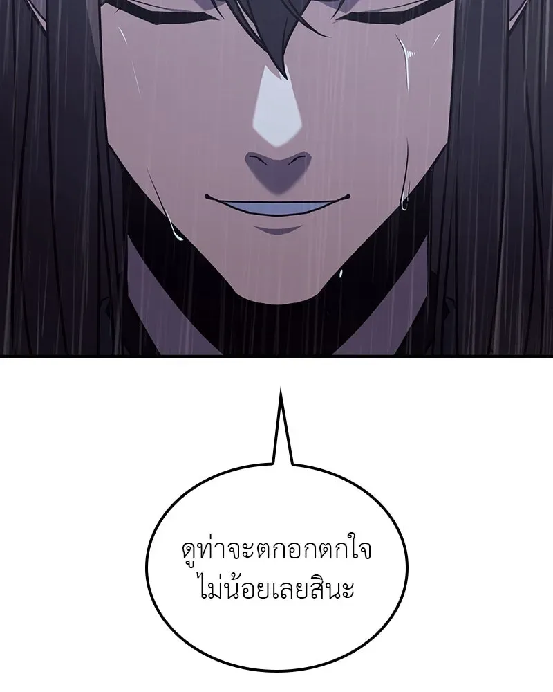 I Reincarnated As The Crazed Heir เกิดอีกทีเป็นว่าที่ประมุขลัทธิมาร ตอนที่ 124 หน้า 56
