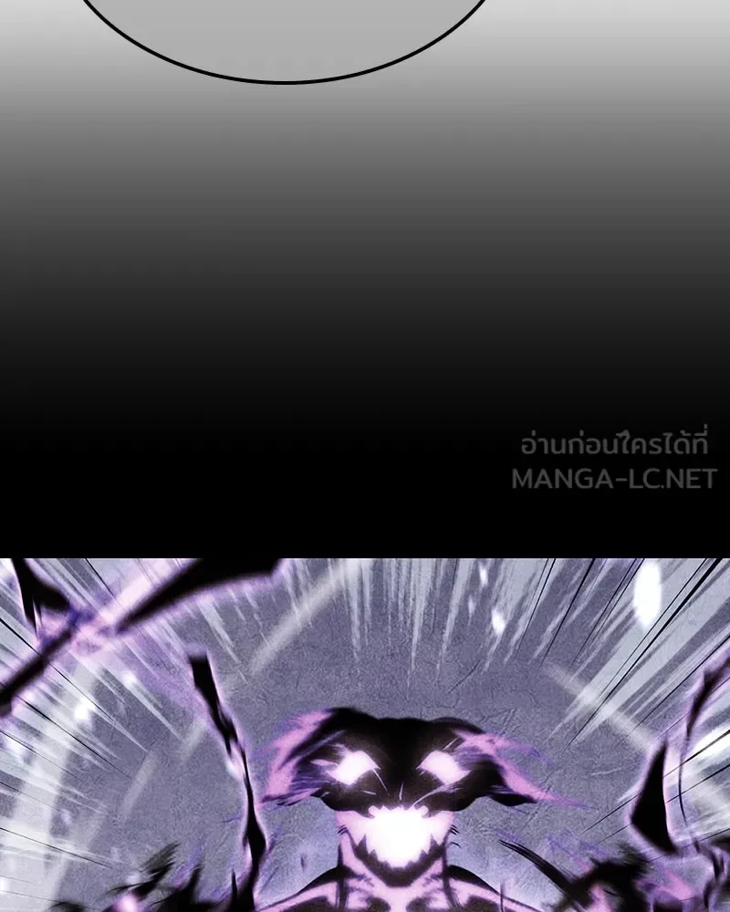 I Reincarnated As The Crazed Heir เกิดอีกทีเป็นว่าที่ประมุขลัทธิมาร ตอนที่ 124 หน้า 63