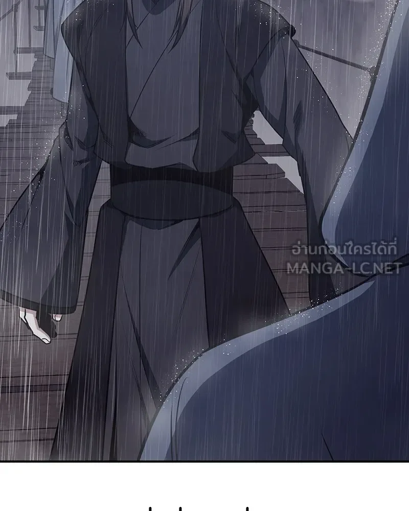I Reincarnated As The Crazed Heir เกิดอีกทีเป็นว่าที่ประมุขลัทธิมาร ตอนที่ 124 หน้า 69