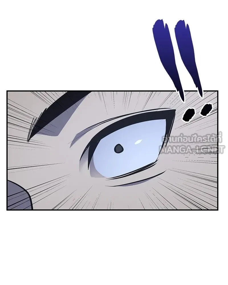 I Reincarnated As The Crazed Heir เกิดอีกทีเป็นว่าที่ประมุขลัทธิมาร ตอนที่ 124 หน้า 72