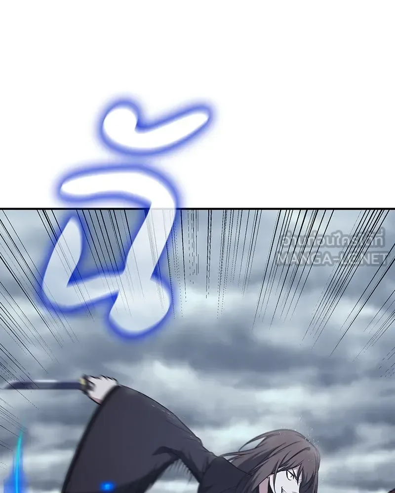 I Reincarnated As The Crazed Heir เกิดอีกทีเป็นว่าที่ประมุขลัทธิมาร ตอนที่ 124 หน้า 78
